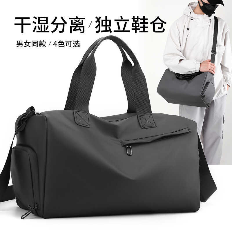 2026 New Fitness Bag for Men, Dry and Wet Separation, Swimming Shoulder Bag, Sports Crossbody Bag, Short Trip Lightweight Luggage