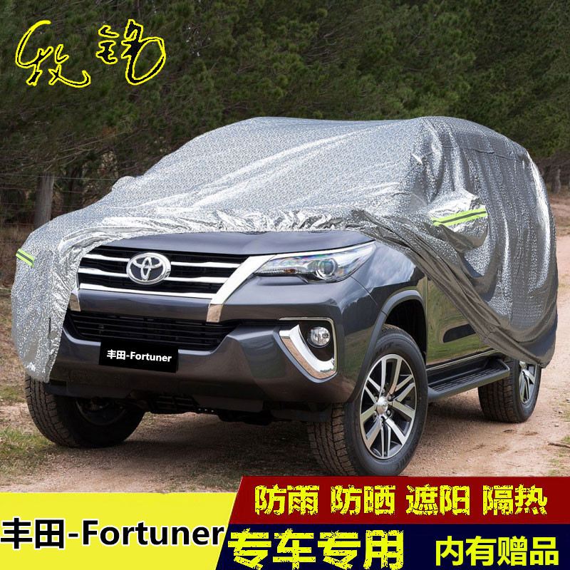 Toyota Fortuner Off-Road Vehicle Cover, Special Sun Protection and Rainproof Car Cover, Middle East Version Car Cover Toyota Fortuner Off-Road Vehicle Cover, Special Sun Protection and Rainproof Car Cover, Middle East Version Car Cover