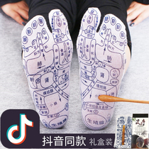 Acupoint socks health socks plantar therapy massage stick acupoint map tremolo with middle tube men and womens foot health socks