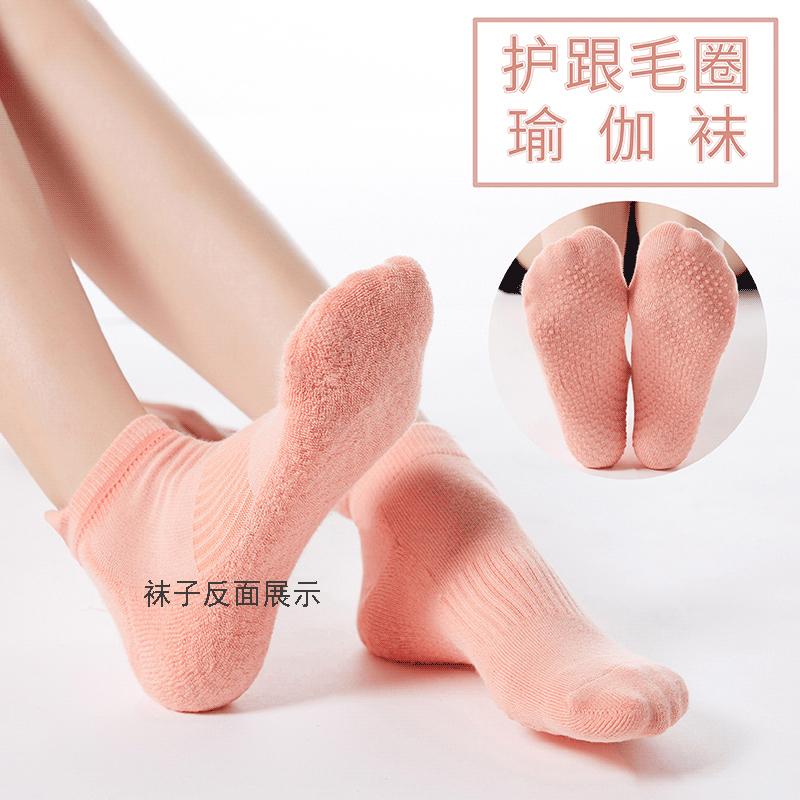 Hair Loops Thickened Fitness Socks Breathable sweat and sweat Men and women Fashion wool line yoga socks Socks Socks Warm and cotton General