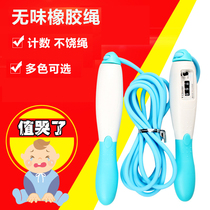 Count skipping rope test special skipping rope children fitness calorie skipping training primary school students female adjustable red