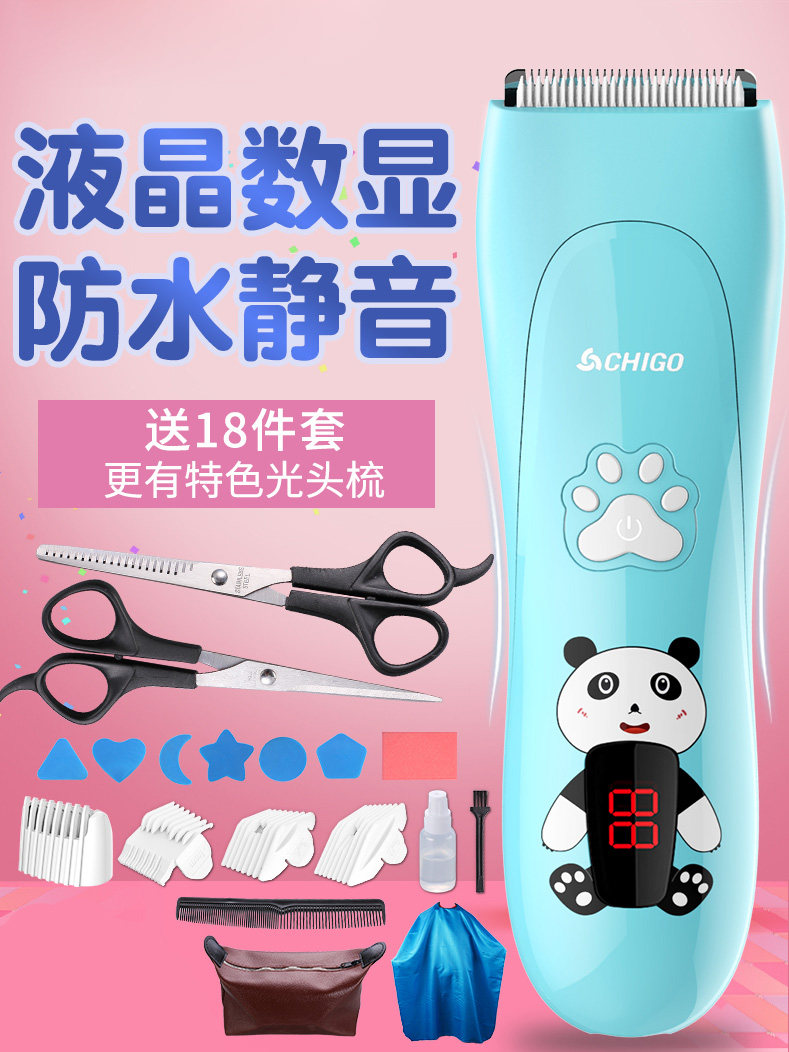 Baby Hairdresser Ultra Silent Shave Hair Charge Push Cut Yourself Toddler Child Shave Hair Pushers Baby Home God