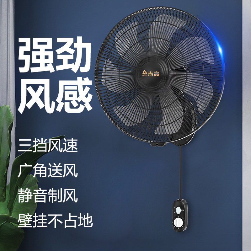 Like-high wall fan Hanging electric fan Commercial hanging industrial wind power for home mute ecstasy small wall-mounted fan-Taobao
