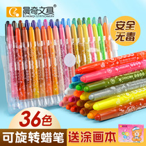 Chenqi rotates crayon 36 color kindergarten baby 24 color crayon children 18 color crayon set elementary students brush