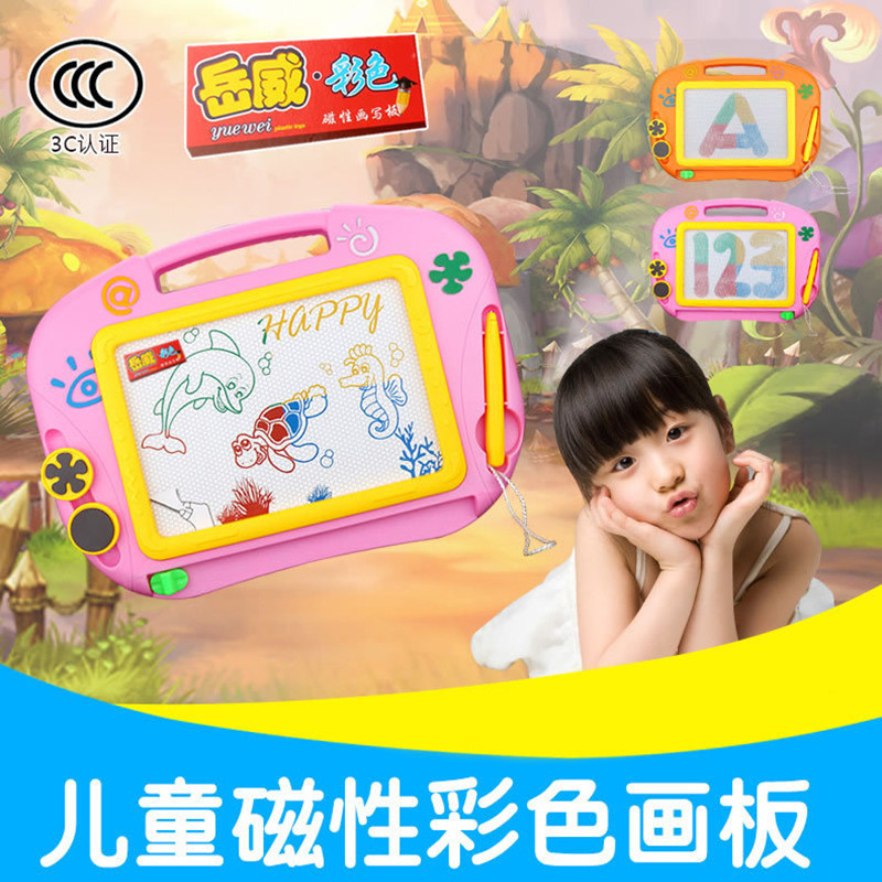 Kindergarten Baby Early Teaching Toy Magnetic Writing Board Drawing Board Color Drawing Board Practice Writing Teaching Aids