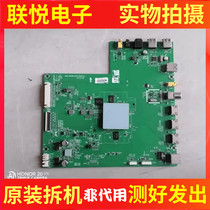 Original Skyworth 55V1 58H7 60V1 motherboard 5800-A8H660-0P00 screen optional