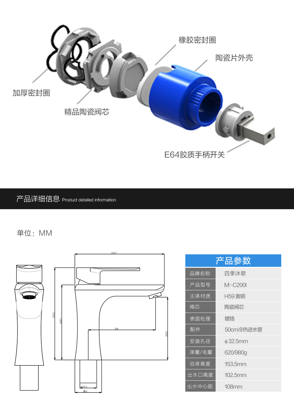 Подробности page_09.jpg