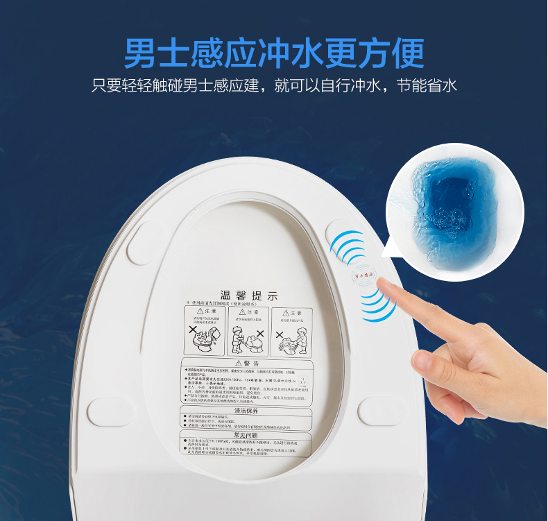智能马桶-3(1)_06.jpg