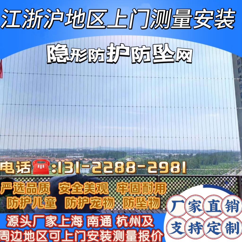 沪千家门窗