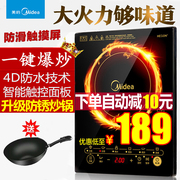 bếp hồng ngoại loại nào tốt Bếp từ cảm ứng Midea / Midea C21-RT2140 nấu ăn thông minh chính hãng tiết kiệm năng lượng tiết kiệm năng lượng đặc biệt - Bếp cảm ứng bếp từ tiết kiệm điện