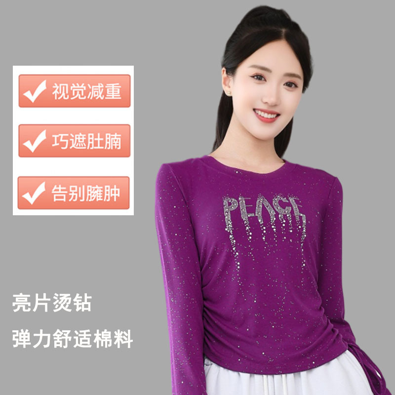 Spring and Autumn New Sports Clothing T-Shirt Cotton Round Neck Long Sleeve Fashion Sequin Drawstring Fitness Aerobics Jazz Dance Women