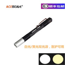  ACEBEAM new product PT10GT pen-shaped high-performance portable flashlight 3 lamp beads version up to 400 lumens
