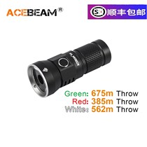 ACEBEAM E10 long-range portable EDC 675 meters 3 color version selection USB direct charge comes with battery