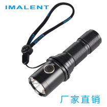  IMALENT DM35 CREE XHP35HI Rechargeable Long-range Flashlight Gift Box Gift Gift