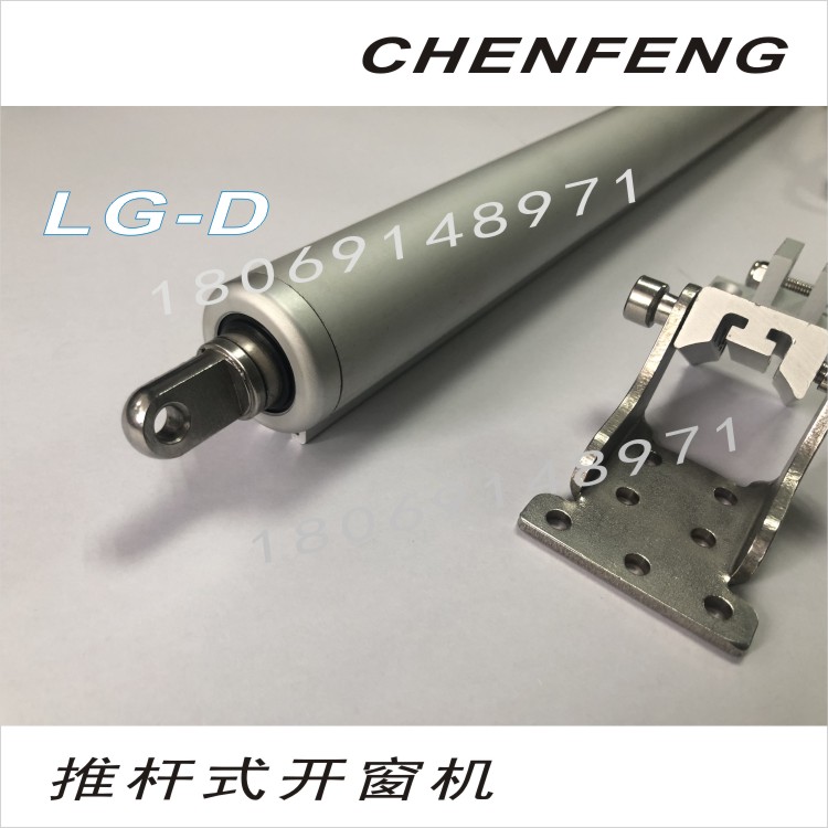 Screw type push window motor engineering electric remote control sun room glass room skylight side window pusher 220V24V