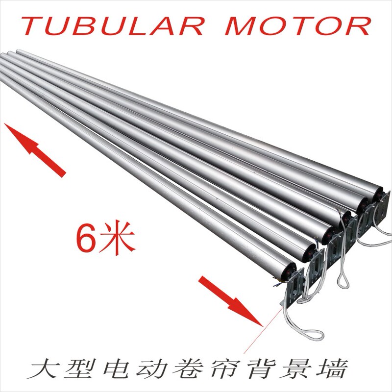Electric Rolling Curtain Remote Control Automatic Stage 4D Silent Projection Screen Background Wall Lift Map 7.8m Mobile Phone Remote Electric Rolling Curtain Remote Control Automatic Stage 4D Silent Projection Screen Background Wall Lift Map 7.8m Mobile Phone Remote