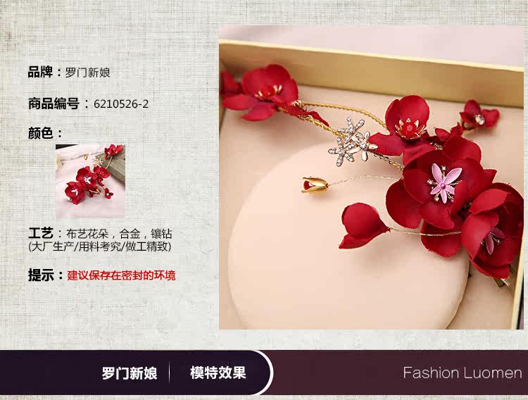 Accessoire cheveux en tissu - Ref 1201289 Image 21