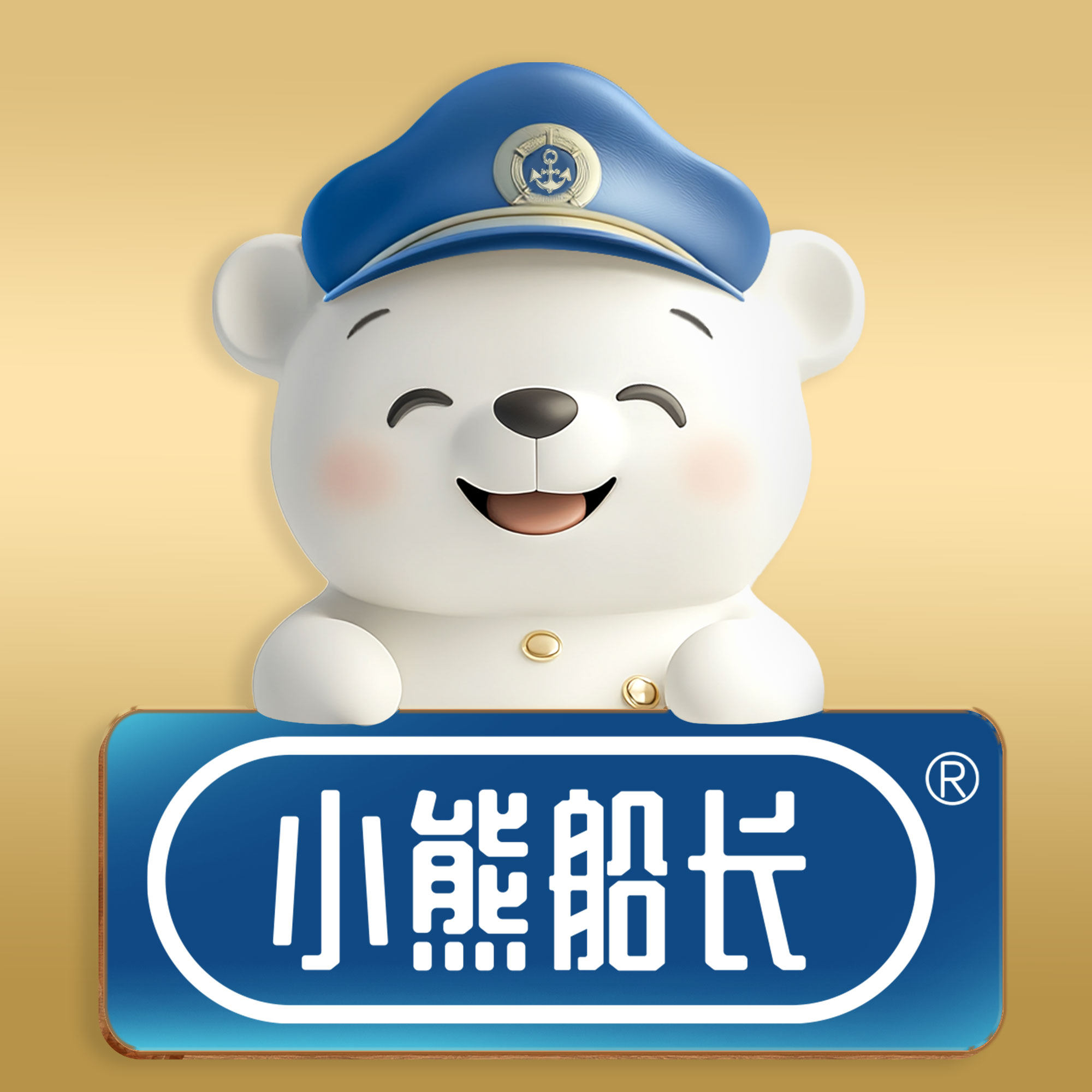 小熊船长食品官方企业店的LOGO
