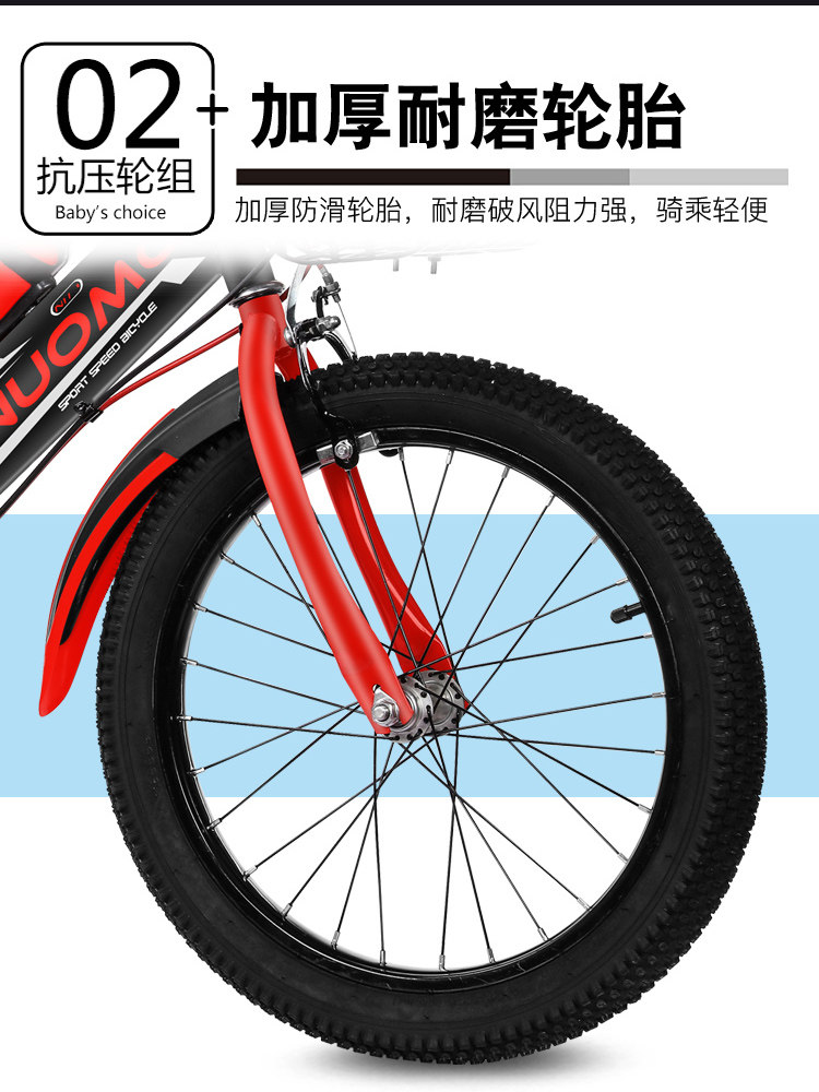 Детский велосипед 8 скоростей складной детский велосипед мужской горный велосипед 6-7-10-12-летний 15 мальчик большой мальчик школьник Велоспорт Norman Qi