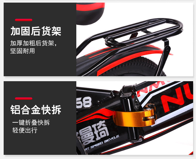 Детский велосипед 8 скоростей складной детский велосипед мужской горный велосипед 6-7-10-12-летний 15 мальчик большой мальчик школьник Велоспорт Norman Qi