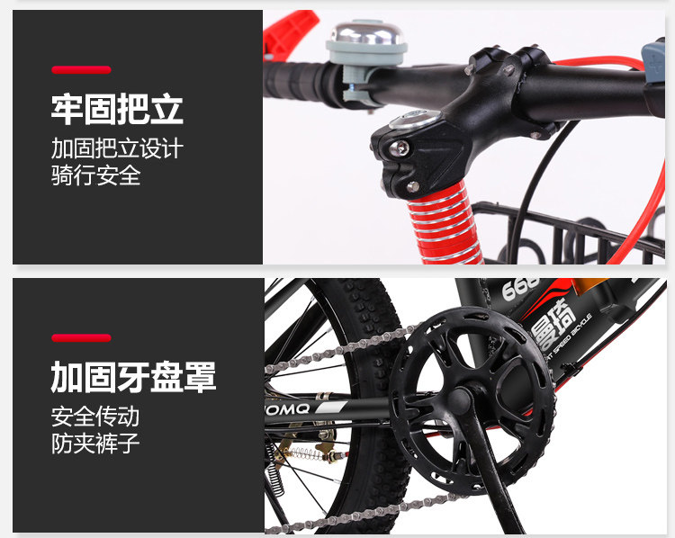 Детский велосипед 8 скоростей складной детский велосипед мужской горный велосипед 6-7-10-12-летний 15 мальчик большой мальчик школьник Велоспорт Norman Qi
