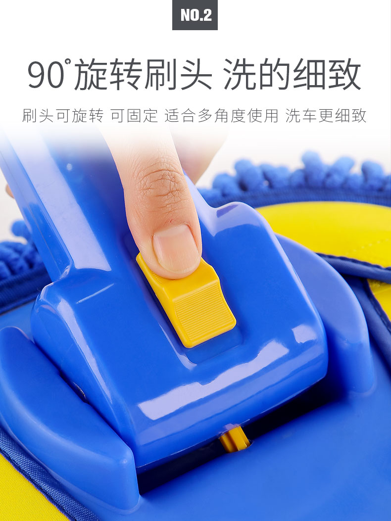 Xe ô tô rửa xe chải mềm tóc dài xử lý kính thiên văn chải xe cọ công cụ làm sạch bộ dụng cụ làm sạch xe lau - Sản phẩm làm sạch xe chổi rửa xe oto