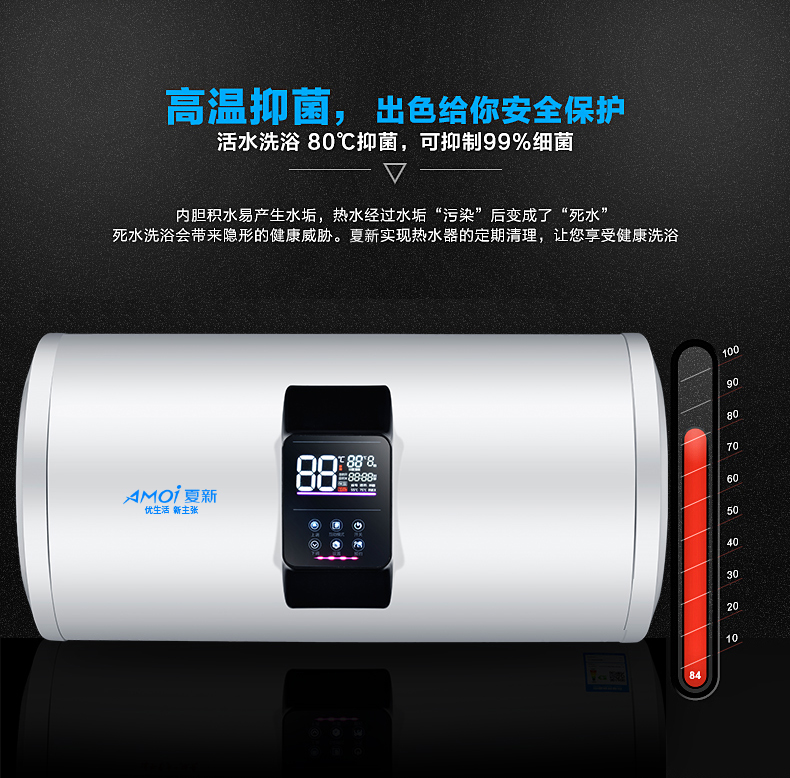 bồn năng lượng mặt trời Máy nước nóng gia đình Amoi / 夏新 LK-40B6 40 lít trữ nước đơn giản tốc độ đặc biệt tắm nước nóng treo tường bình nước uống nóng lạnh