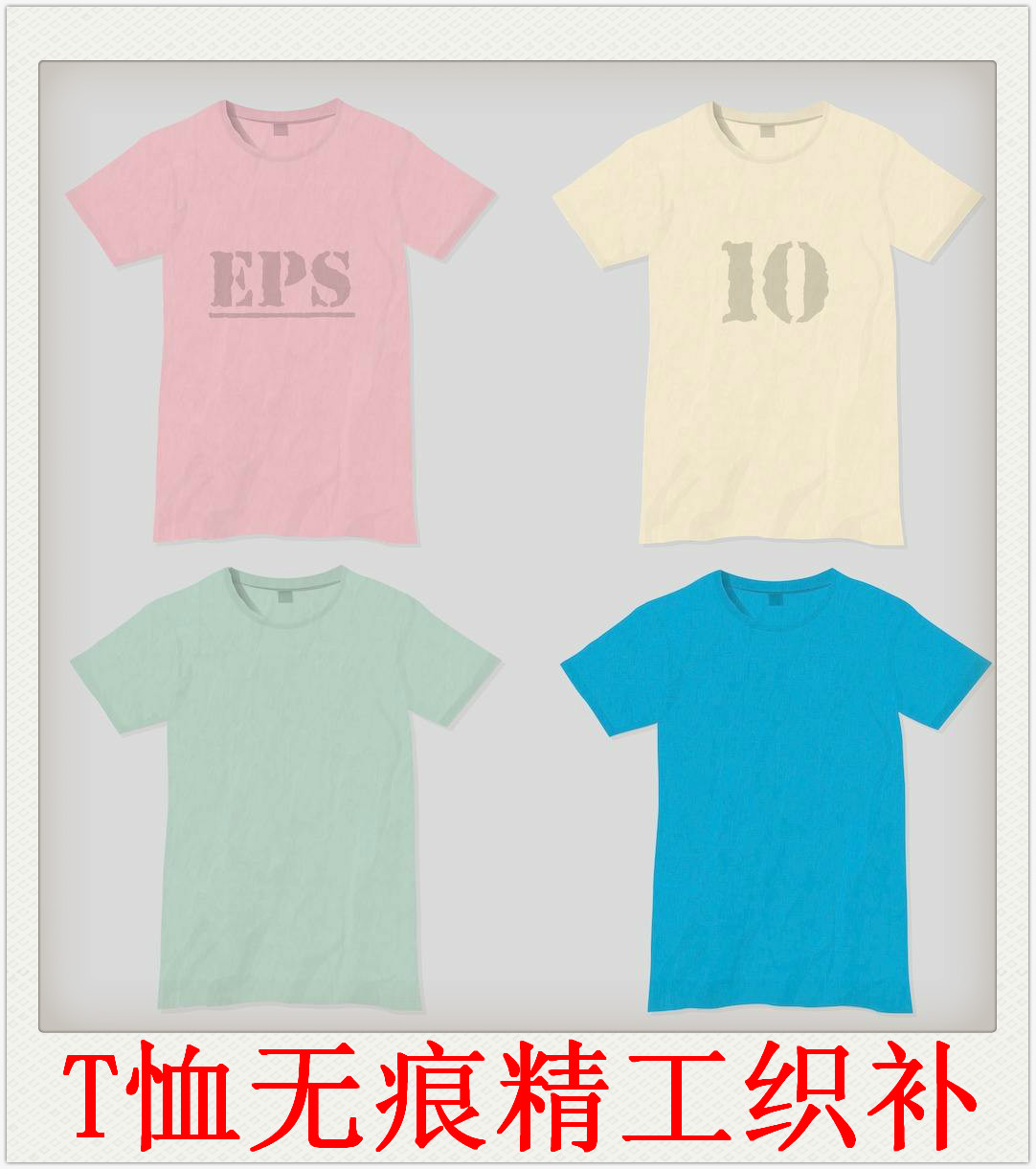 T-shirt hole repair No trace Seiko weaving Summer top Seiko repair T-shirt Professional Seiko weaving