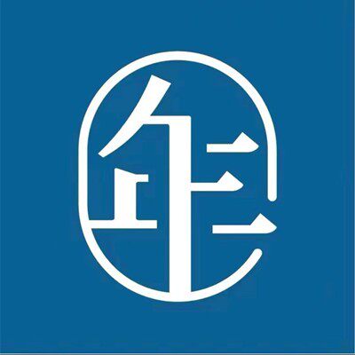 年衣童装品牌官宣店铺