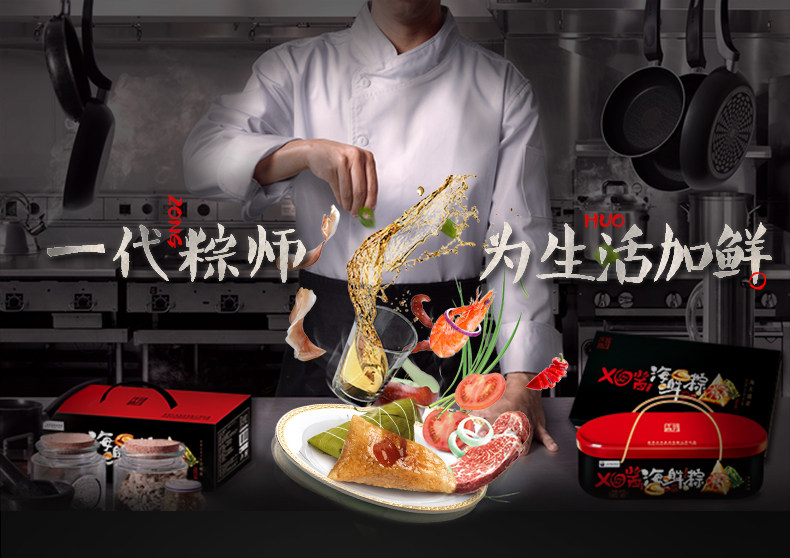半岛喜月 端午XO酱海鲜粽子 6个共600g 礼盒装 天猫优惠券折后￥29包邮（￥79-50​）