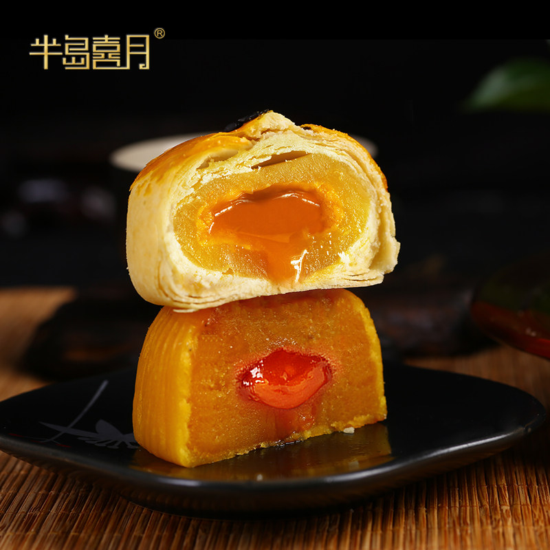 半岛喜月 流心奶黄 星夜月饼礼盒 8个共455g 双重优惠折后￥98顺丰包邮 可指定日期发货