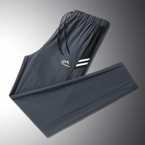Outdoor speed dry pants for men and women Spring and autumn summer thin ice silk long pants hiking hiking camping elastic breathable quick dry pants