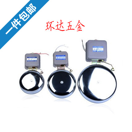 External percussion SCF-8 inch 200mm white stainless steel electric bell AC220V school factory