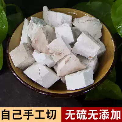 Yunnan white poria new goods hand-cut poria blocks sulfur-free and sun-dried poria 2 kg