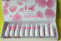 Enfu New Face Skin Skin liquid G08 repair soothing moisturizing brightening tender 8ml a box of ten