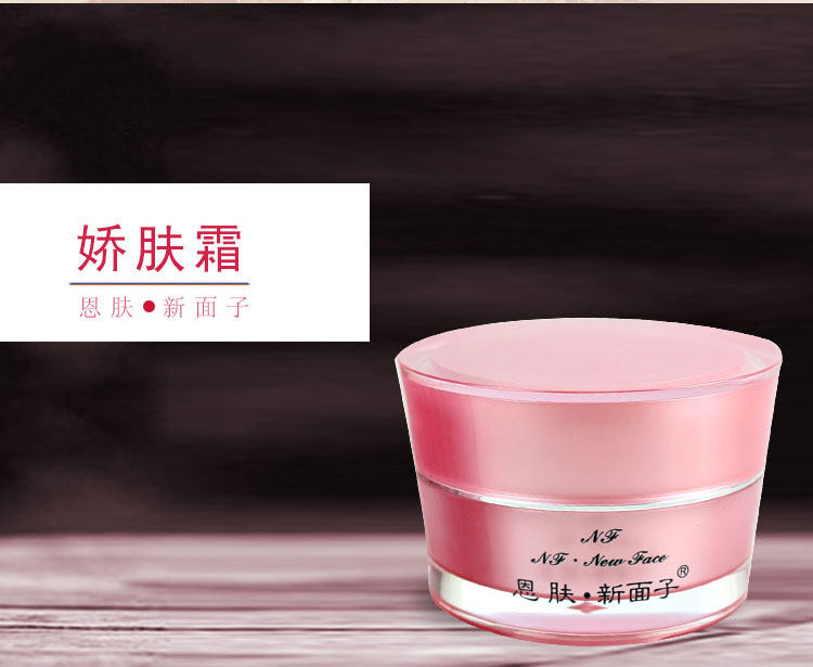 Emskin's new face cosy cream 30ml soft and tender skin with tight and full 105 fit 103104404