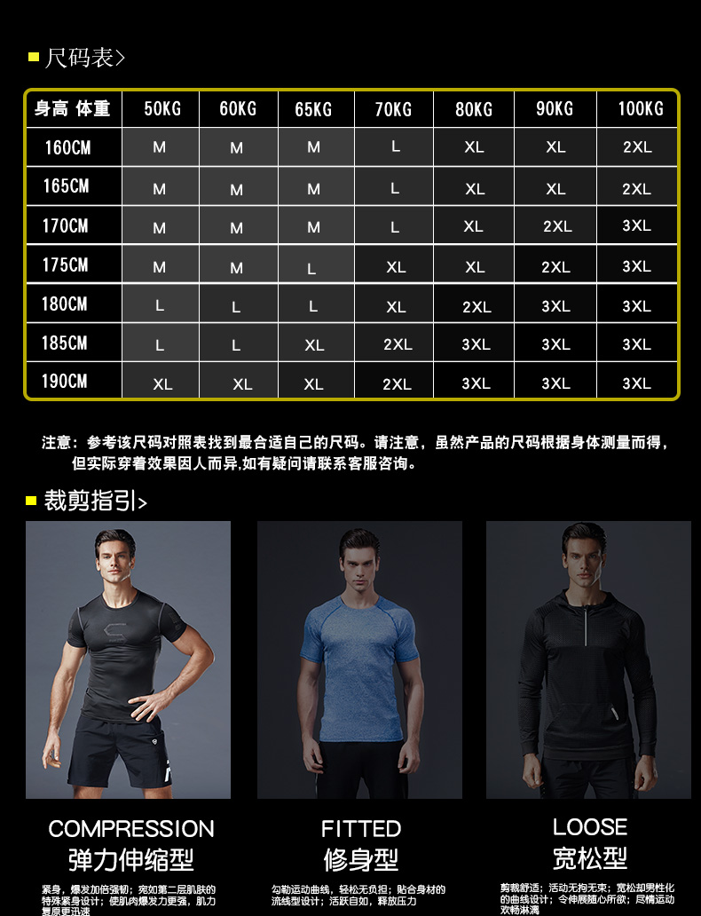 Thể dục phù hợp với nam giới mùa xuân và mùa hè ngắn tay T-Shirt thể thao khô nhanh vớ phòng tập thể dục chạy quần short đào tạo quần áo quần áo gym nam