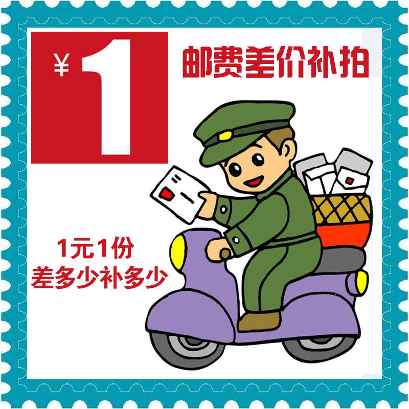 How much is the difference between 1 yuan and 1 copy?