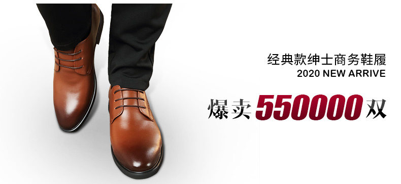 巴图腾 男士商务正装皮鞋 图1