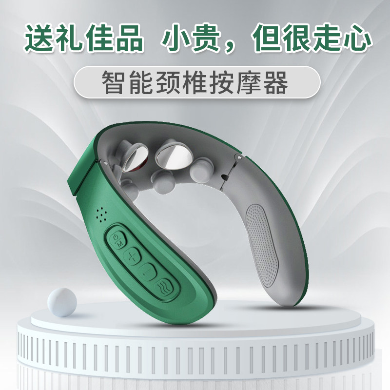 Jiakang cervical spine massager neck massager neck shoulder neck artifact heating compress physiotherapy kneading intelligent neck protector