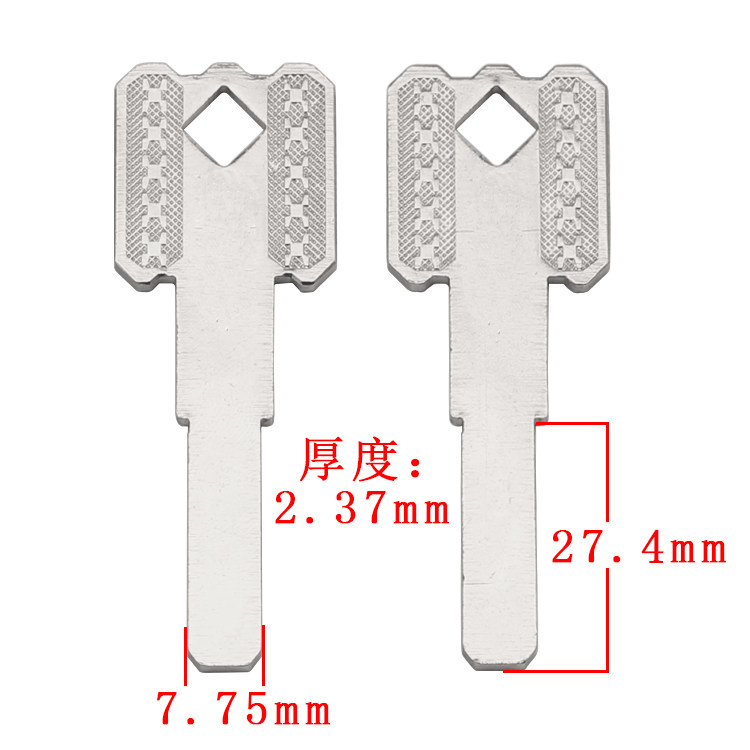 B636 light plate embryokey endosperm security door lock blank to be shipped randomly