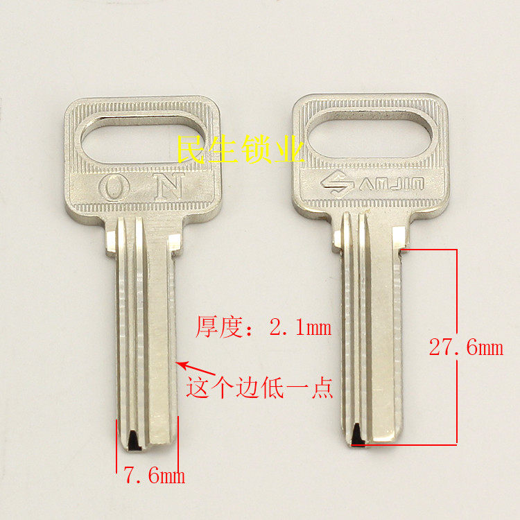 B049]-New ON right slot professionally supply various key blanks