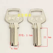 B021] Right slot-Supply of various key embryoids Consumable Key Wind Random Shipping