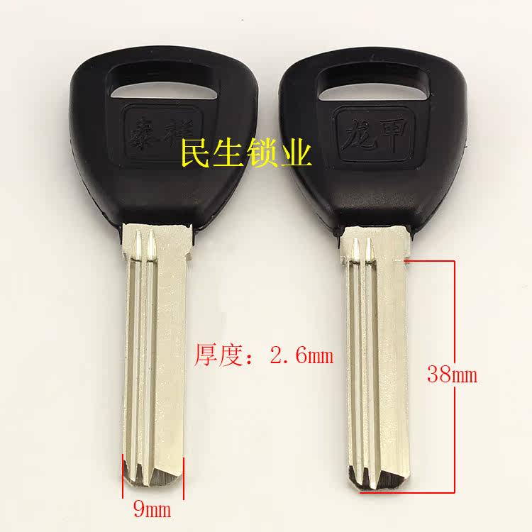 B110] suitable for key embryo, random delivery Thailand