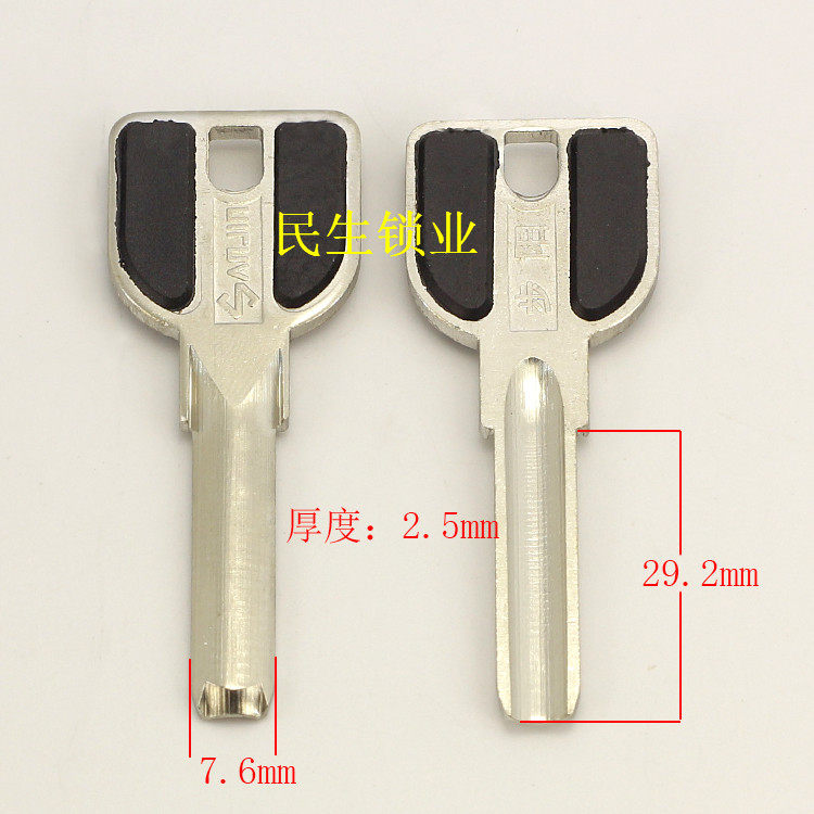 B077] Semicircular key embryo random delivery maple