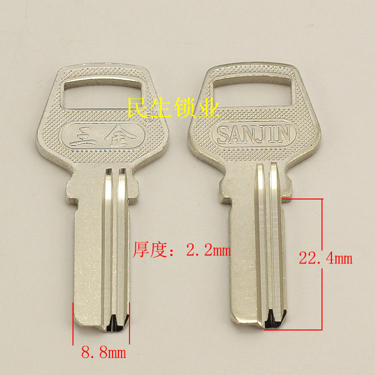 B020] Left slot-supply all kinds of key embryos, consumables, key material wind, random delivery