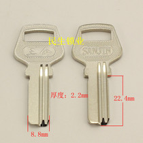 B020] Left slot-Supply of various key embryoids Consumable Key Wind Random Shipping
