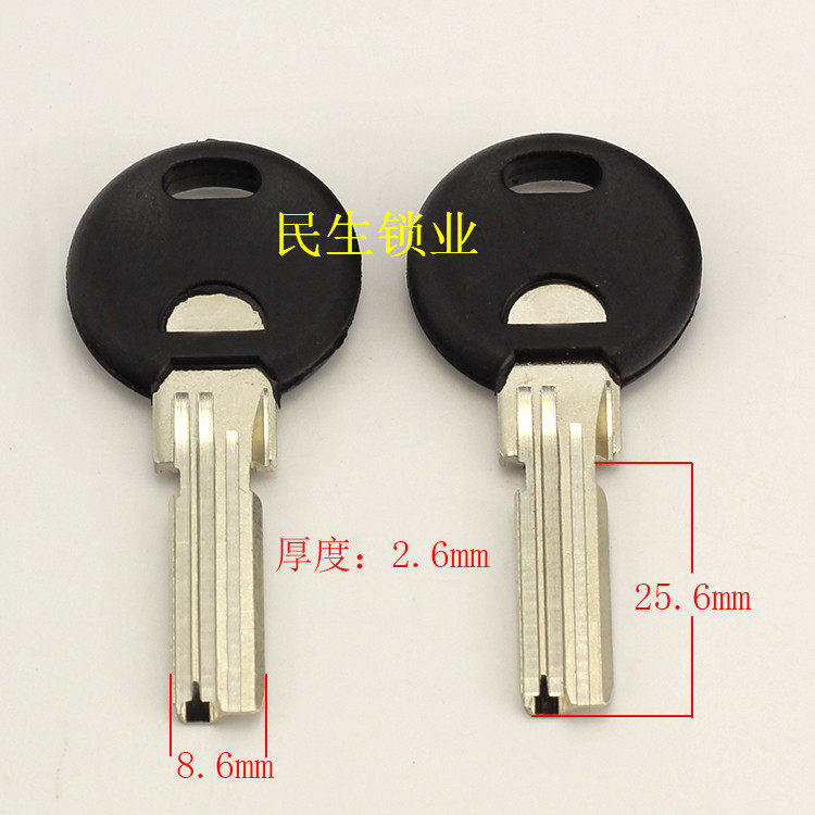 B088]-Glue 901 right slot key machine consumables
