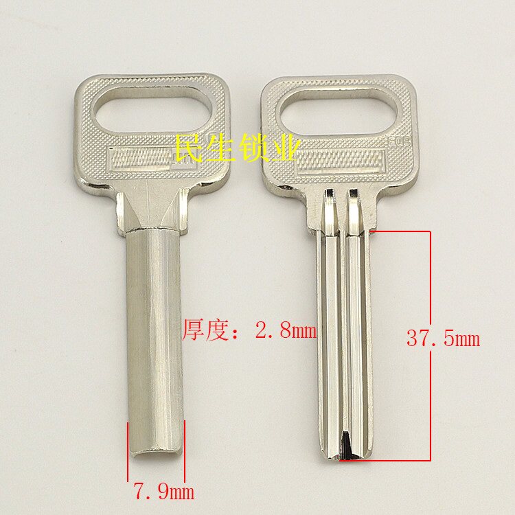 B055]-Key embryo security electric semi-circle key embryo anti-theft door lock blank direct sales random delivery