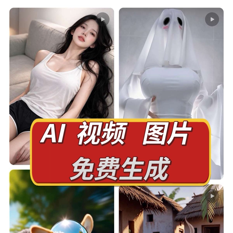 Ai Video Production and Image Creation, One-Click Generation, Unlimited Use, International Version Ai Video Production and Image Creation, One-Click Generation, Unlimited Use, International Version